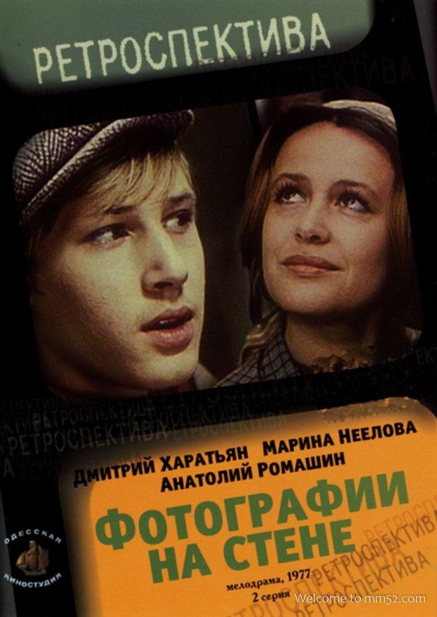 Постер Фотографии на стене